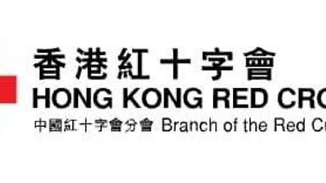 홍콩화재 연예계 기부 명단