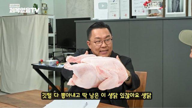 뼈치킨과 순살치킨의 닭 차이