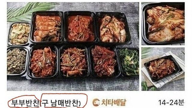 뭔가 이상한 상상을 하게되는 가게 이름