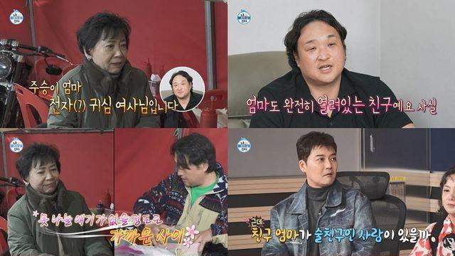 ‘나혼산’ 구성환, 이주승 없는 이주승 절친 모임 “친구 엄마가 술친구”