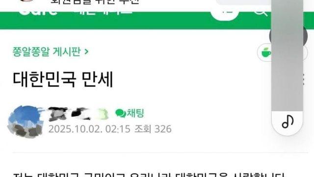 펌) 맘카페 근황,,,,