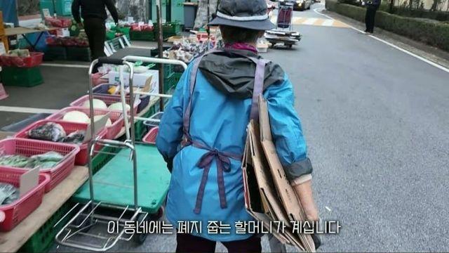 싱글방글 폐지 줍는 할머니 도와드리기