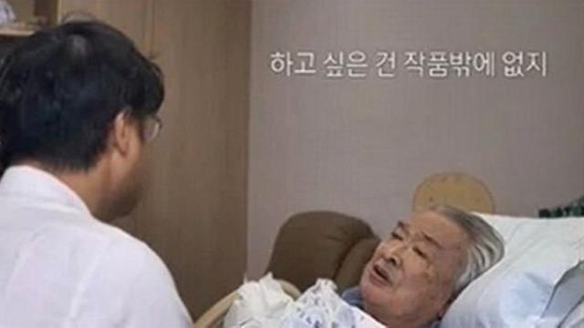故 이순재, 세상과 이별하기 전 병상에 누워있던 모습 공개... 눈물 터진다