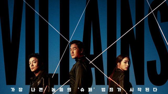 ‘곽도원에 멱살 잡힌’ 이민정 공백 끝, ‘빌런즈’ 12월 공개