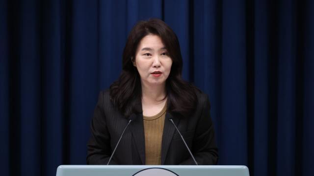 대통령실, 배당소득 세제개편안 합의에 