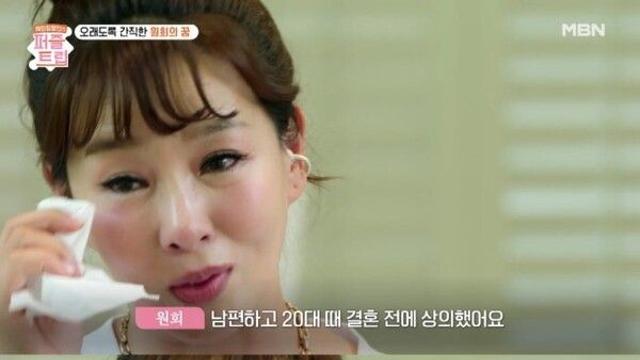 김원희, '15년 꿈' 보육원 운영 계획 첫 고백 