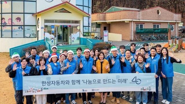 한성자동차, 수원 경동원서 ‘나눔 봉사활동’ 진행