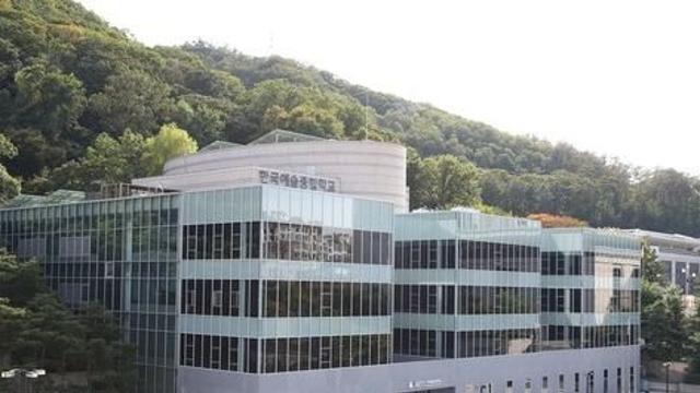 논란 끊이지 않는 한예종, 인사·윤리·성범죄 이어 학폭 전력 수험생 합격까지