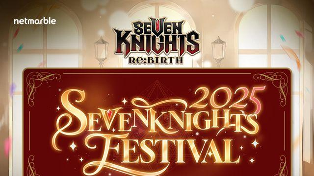 한정판 상품 판매, 세나 리버스 12월에 야외행사 연다