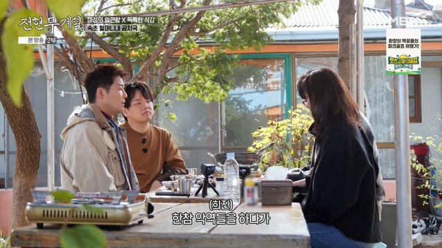 '악역 전문' 장희진, 직업병 고백 