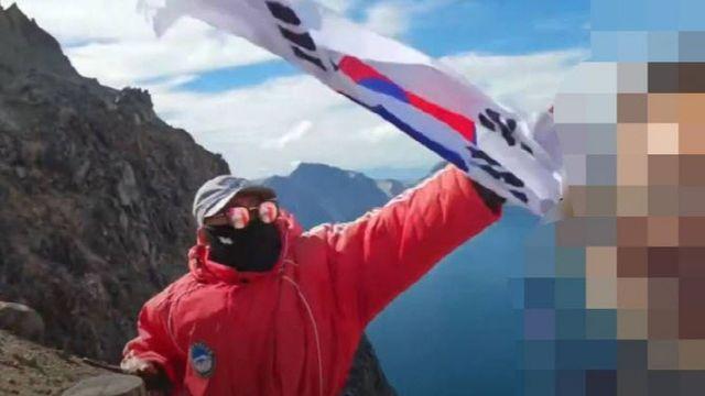 “태극기에 애국가, 너 맞지?”…中 입국 거부당한 韓 유튜버