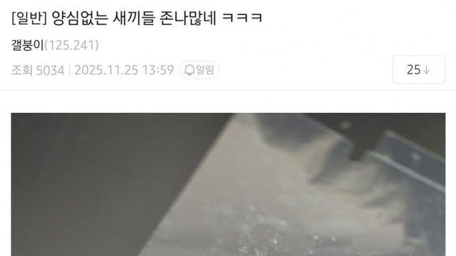 쿠팡 반품제품 레전드.jpg