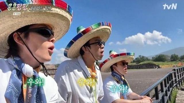 ‘콩콩팡팡’ 멕시코 로드, 버킷리스트 찜