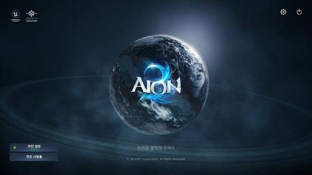 [리뷰] ‘아이온2’, 성장 협동 액션 ‘꿀조합‘ … 대세 RPG 입증