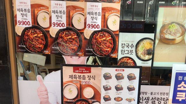 이와중에 백종원 가게 근황 