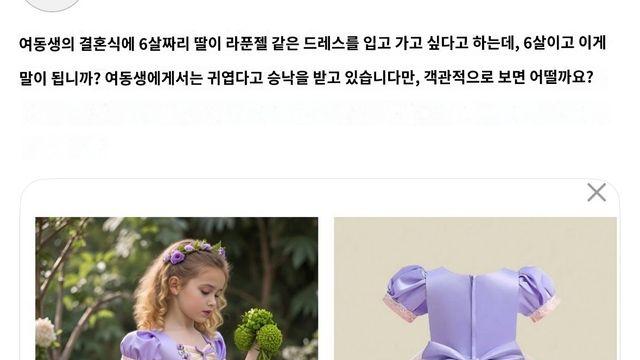 일본 SNS에서 뜨겁게 의견이 나오는 중인 주제