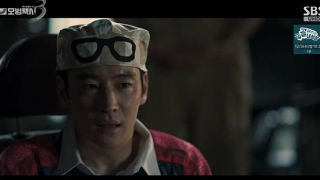 이제훈, ‘중고차 빌런’ 이제훈 침수차 태워 응징 “시한폭탄 경험해봐” (‘모범택시3’)[종합]