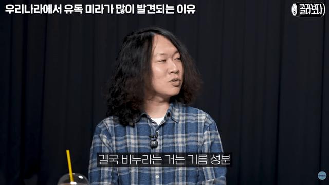 우리나라에서 유독 미라가 많이 발견되는 이유