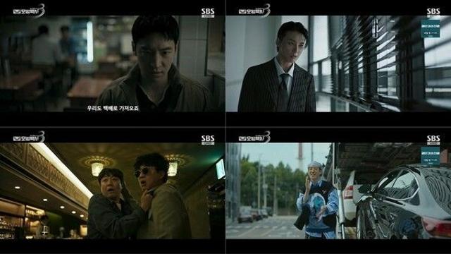 이제훈, 침수차 빌런 완전 박살…시청률 폭발 '15.4%' ('모범택시3')