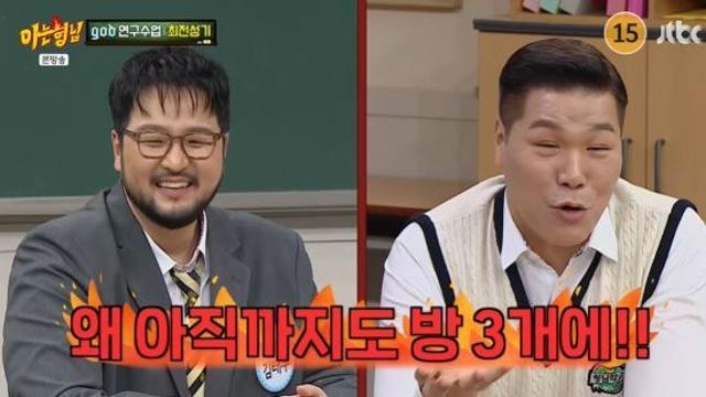 god, 3집 '200만 장' 대박났는데 '각방' 못 썼다…서장훈 
