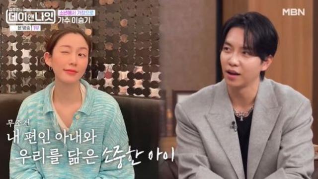 '이다인♥' 이승기, 결혼 후 변했다…