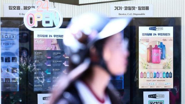 액상 전담도 '담배' 포함되면…