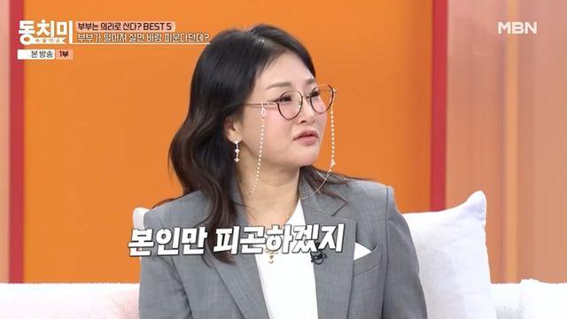 박선주, '7년 별거' ♥강레오에 꼬박꼬박 송금…