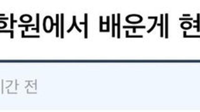 예전에 포토샵 학원에서 배운게 현타오네 