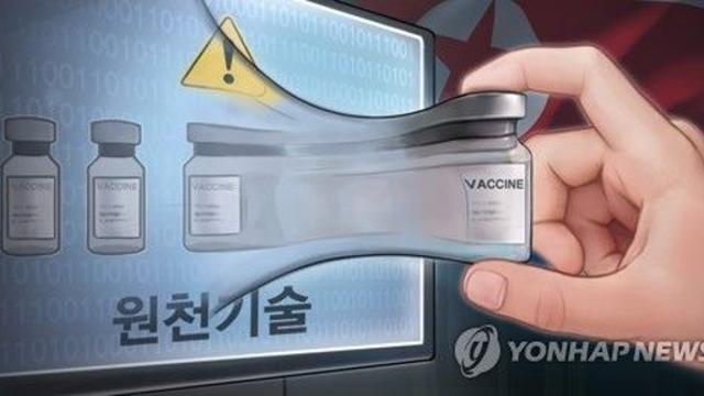 [AI돋보기] 북한 APT 공격 86건…AI 시대 '사이버 전선' 된 한국