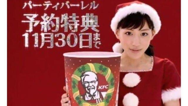 크리스마스에 치킨을 먹는 이유.jpg