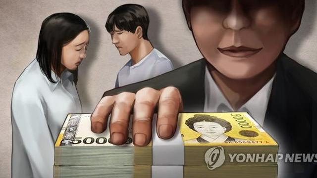 절박한 피싱 피해자에 