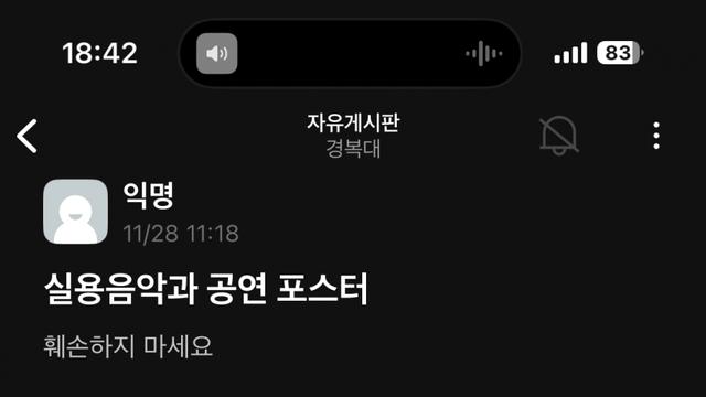 죄없는 흡연자들까지 욕먹는 이유