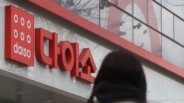 무릎 꿇은 다이소 갑질 반전...