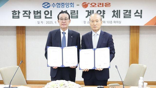 수협·오리온 내달 김 합작법인…영세업체들 