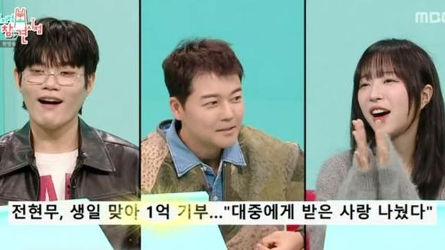 ‘전참시’ 쯔양 연탄 봉사→전현무 거액 기부 ‘훈훈’