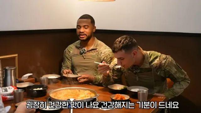 미국 군인이 부대찌개 먹고 하는 말