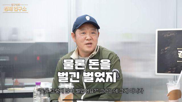 김구라 “아들 그리, 2.5억→10억 투자대박? 반은 빚” 해명 (그리구라)