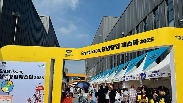 [마이더스] 청년 창업 절세, 올해가 마지막 기회