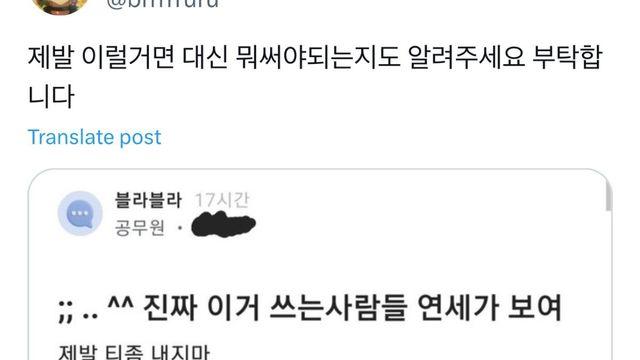 젊은이들은 잘 안쓴다는 표현 