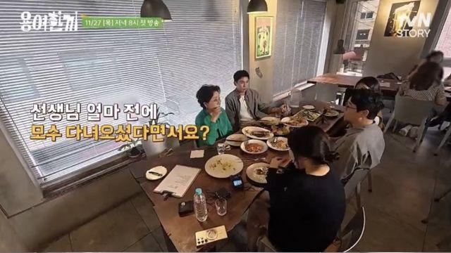 선우용여의 안성재 레스토랑 모수 후기