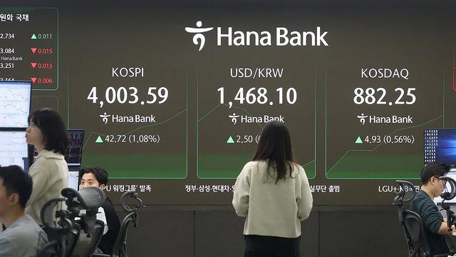 [마켓노트] 새해 한국 증시 전망 