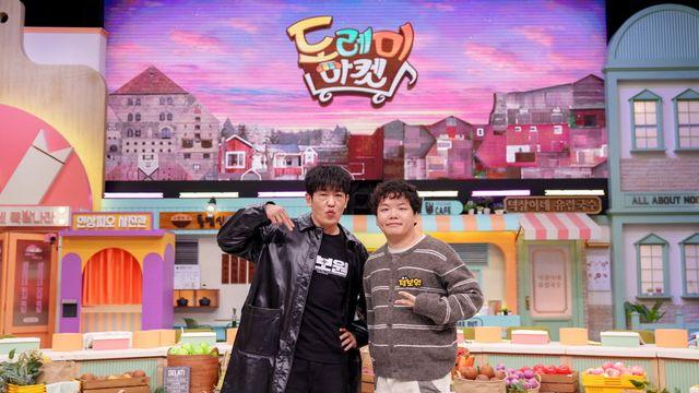 허성태, ‘허카인 댄스’ 이을 새로운 챌린지…난리 (놀토)