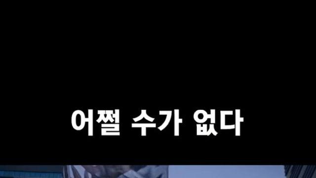 어쩔수가없다 차기작 찍은 박희순