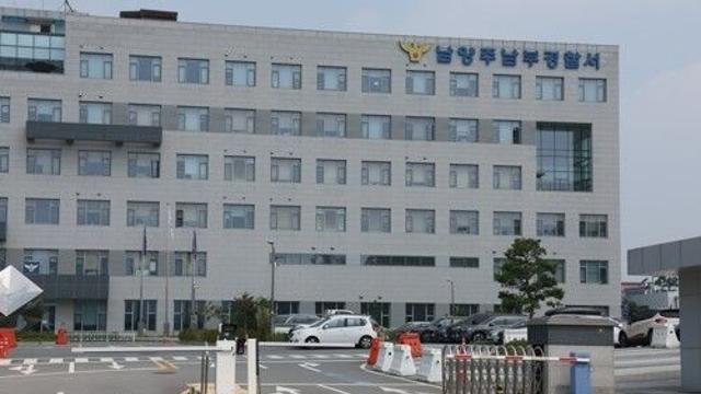 남양주서 음주 운전 차량에 오토바이 운전자 숨져