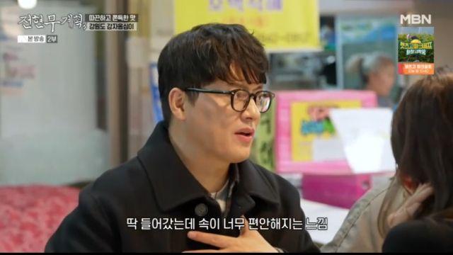 ‘전현무계획3’ 김형묵·장희진, ‘예능 신인류’ 등극…우곤 소환에 막걸리·연애 폭탄 발언까지