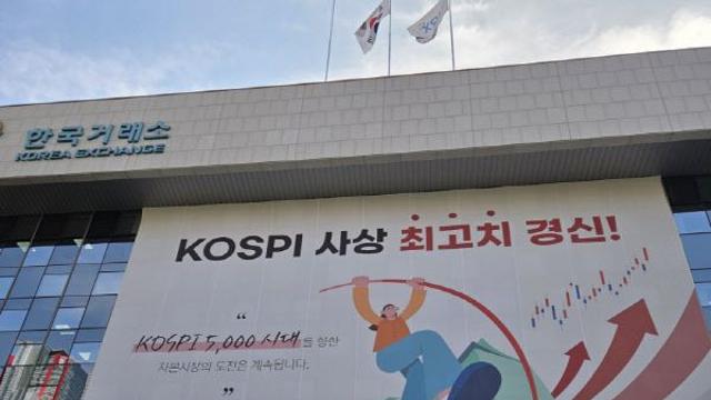 소액주주 보호냐 M&A 봉쇄냐...100% 의무공개매수해도 우회로 천지[위클리IB]