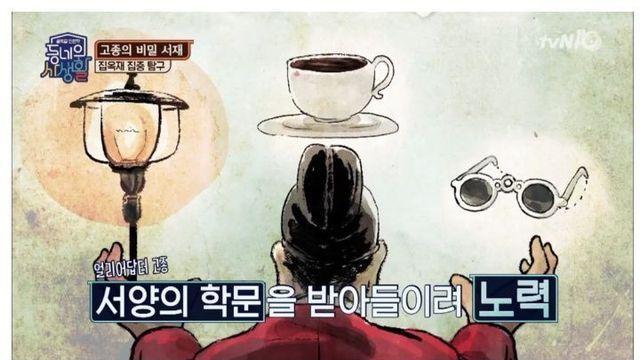 조선말기의 영어교육