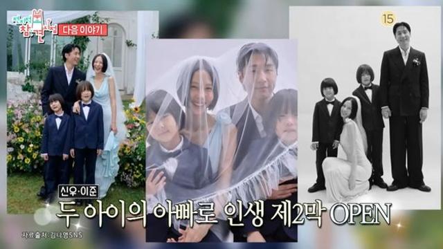 마이큐, 결혼 전부터 '♥김나영 子' 아빠였네…3년째 육아일기 기록 '뭉클' (전참시)