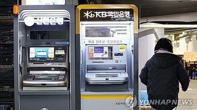 사상 첫 '조 단위' 과징금 후폭풍…은행 자본규제 완화 촉각