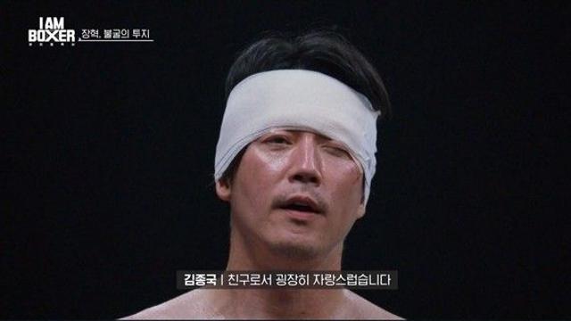 홍성민 팀 역전승, 명현만 팀 탈락...전략이 승부 갈랐다('아이 엠 복서')